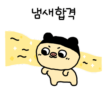 피자스톰파주 이미지