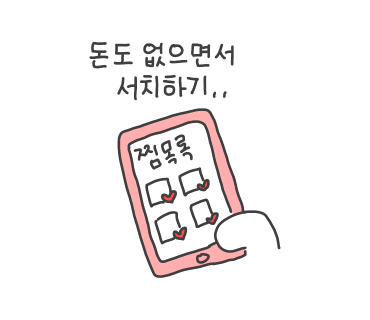 류이즈 커피바 이미지