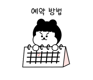 카바얀 이미지