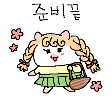 보램양꼬치 이미지