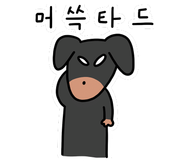 오븐베이크 이미지
