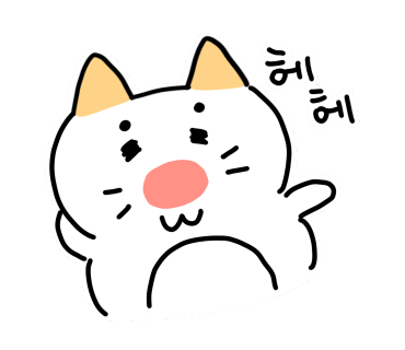 정직유부범일점 이미지