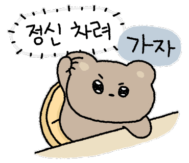 볼원볼링장 이미지