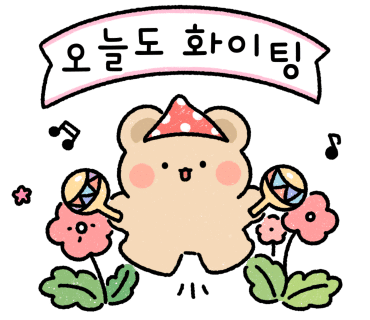 행복한 알마트 이미지