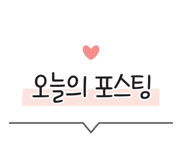 스타벅스 신메뉴 추천 씨솔트카라멜콜드브루 단짠단짠 후기