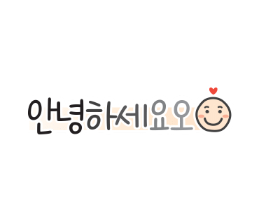 한입 허니 꽈배기 대용량 간식 과자 추천