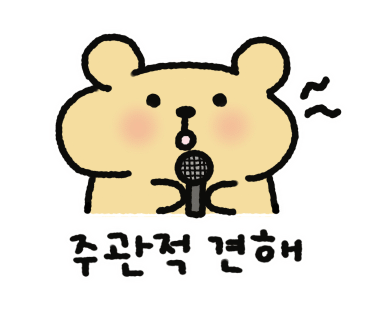 카페 진하다 이미지