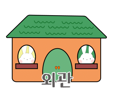 진만두가 이미지