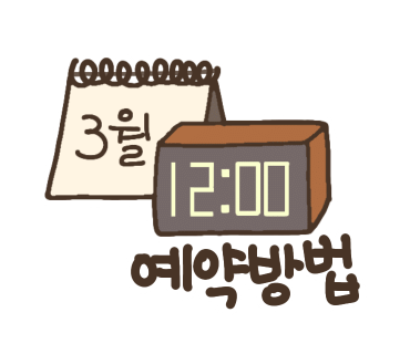 브레이크아웃광안 이미지