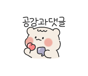 오닭꼬치여수 이미지