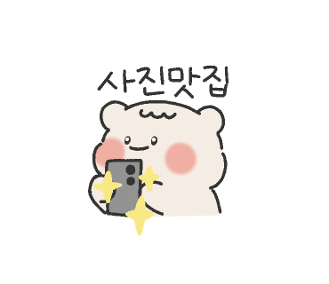 카페브레송 이미지