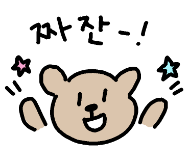 요유라멘 이미지