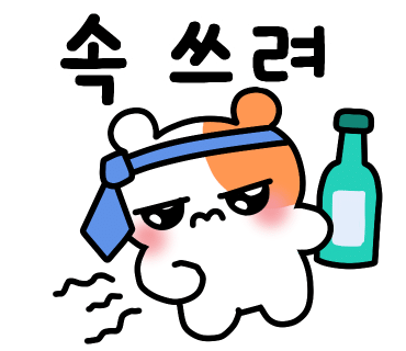 우사골설렁탕 이미지