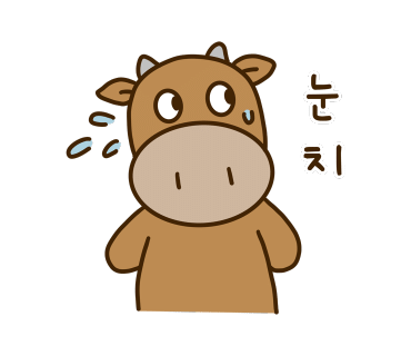 아라뱃길 전망대 이미지