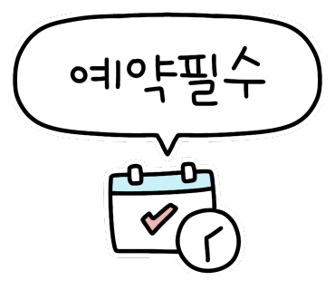 에이치유엔이 이미지