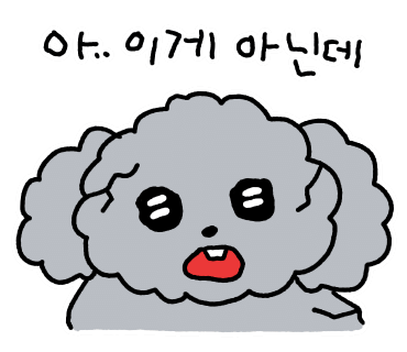 실비포차 이미지
