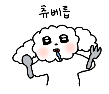 베즐리 충청점 이미지