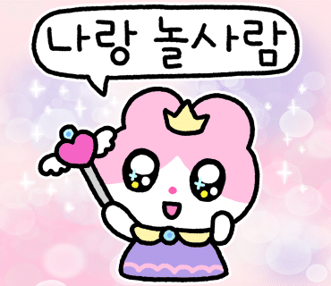 또와또분식 이미지