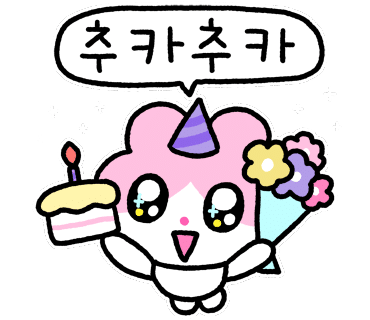 석돈 이미지