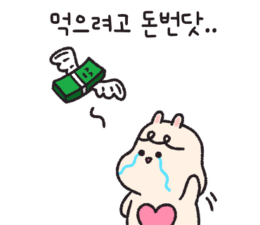 과천상회 이미지