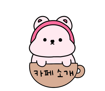 145카페 이미지