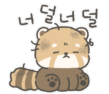 숯불장어어때 이미지