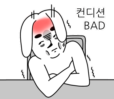 굿체형관리 이미지