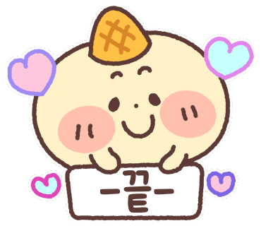 꾸움카페 이미지