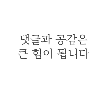 온샘코칭 이미지