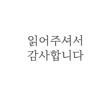 대도백양 이미지