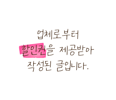 울산파티룸원데이 이미지
