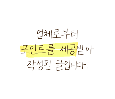 아가방플렉스 이미지