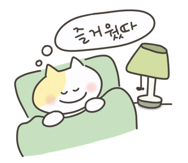 고랭 이미지