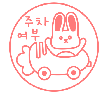 노브랜드 화성향남점 이미지