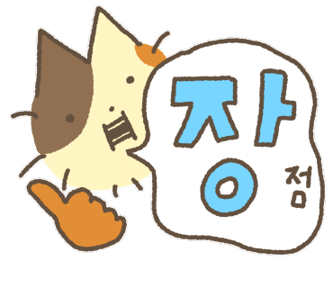 라쿤피자 이미지