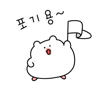 워시맥스 이미지