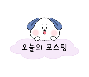 언니네 회조개구이 이미지