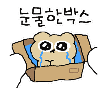 유진미용실 이미지