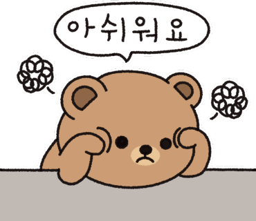 바르다김선생(정자점) 이미지