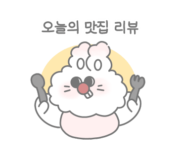 소노스시 이미지