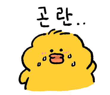 내가조선의치킨이고맥주다 이미지