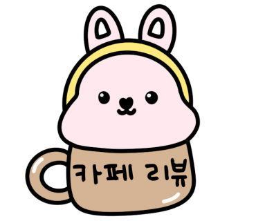 카페우드진송도 이미지