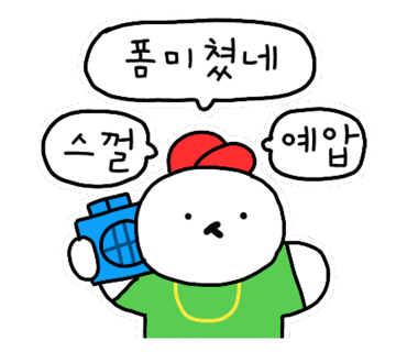 빨간의자집 강남역점 이미지