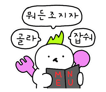 여행조아 이미지