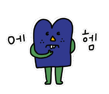 목포 이로시장 돼지머리국밥 맛집 고향순대