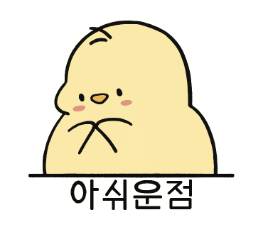 교촌치킨태화점 이미지