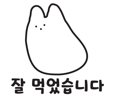 토마토포차 이미지
