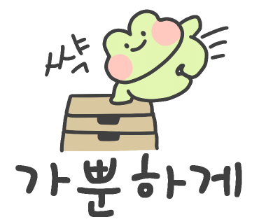 그린전산 이미지