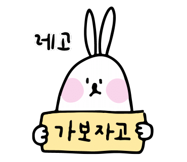 공차국악고점 이미지