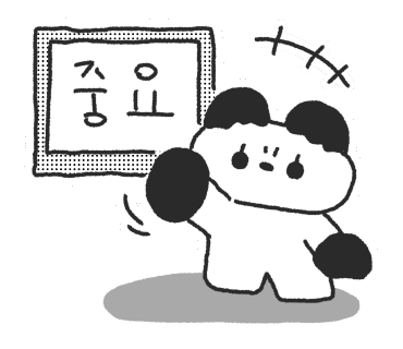 피자파는집수원인계 이미지